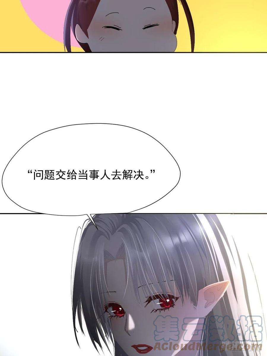 黑背信天翁60.你比我想象中要优秀啊