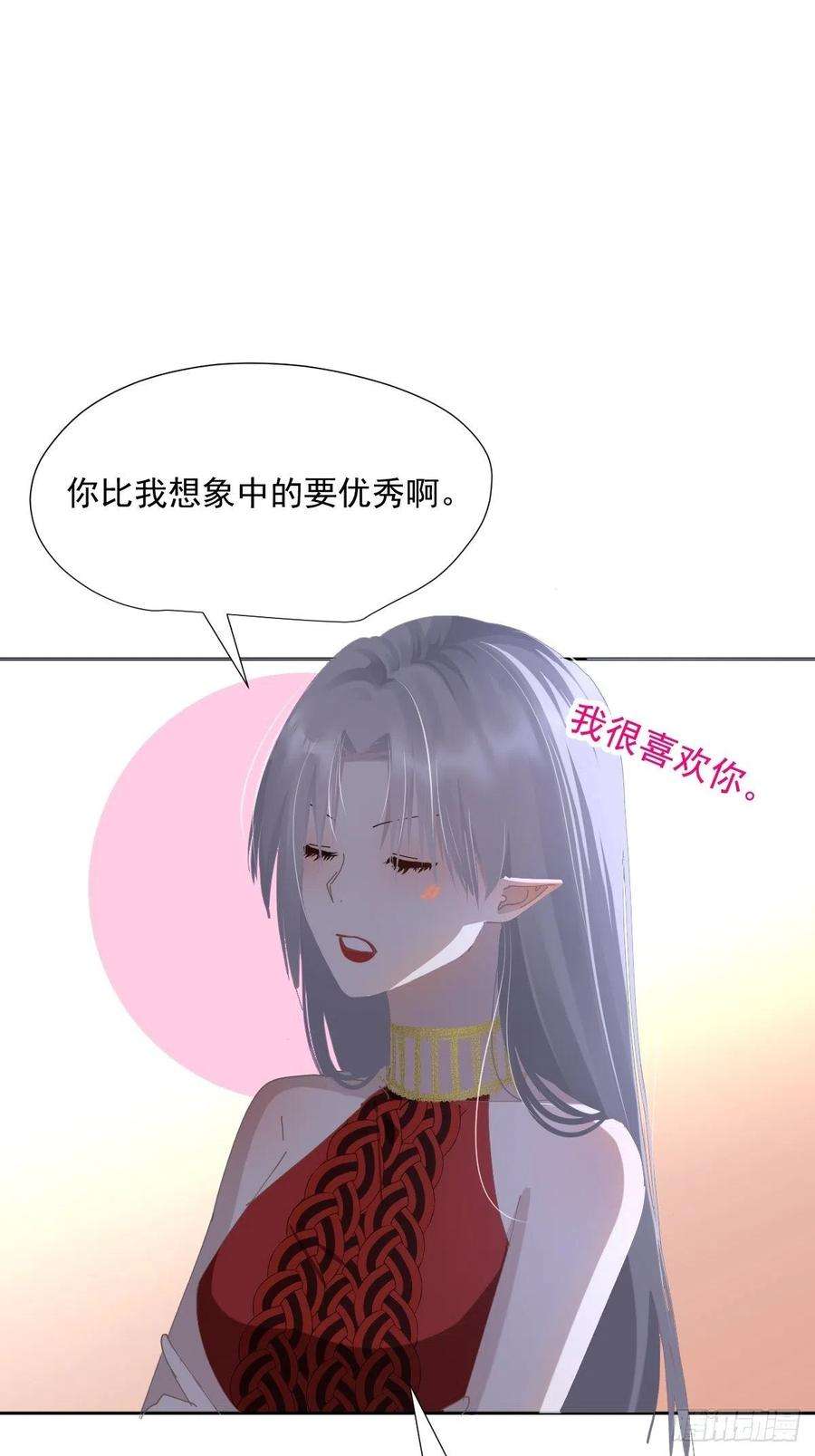 黑背信天翁60.你比我想象中要优秀啊