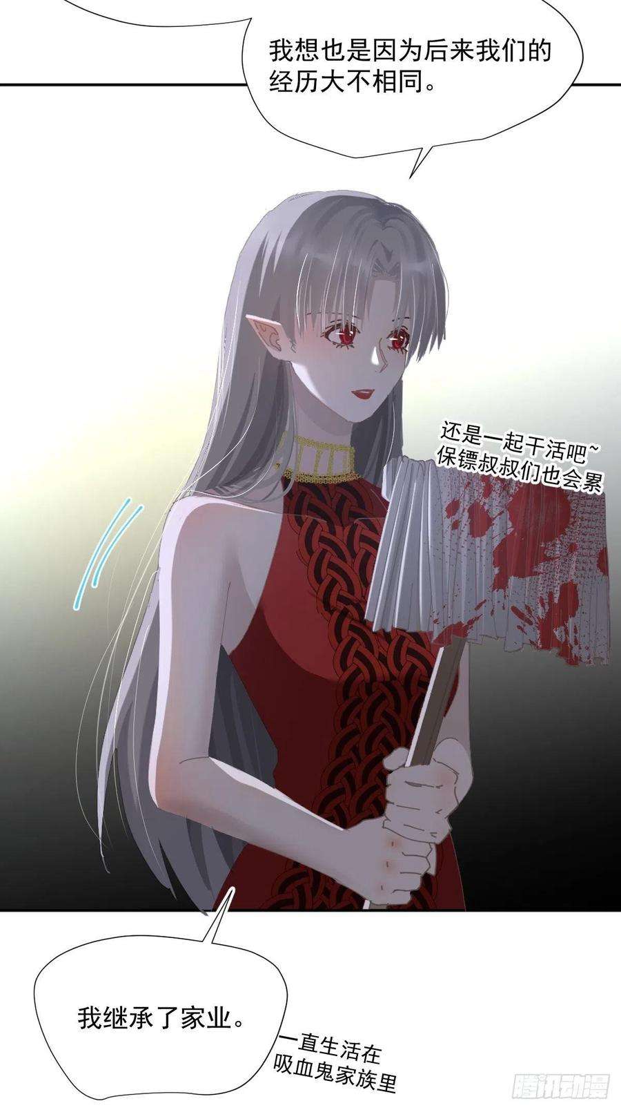 黑背信天翁60.你比我想象中要优秀啊