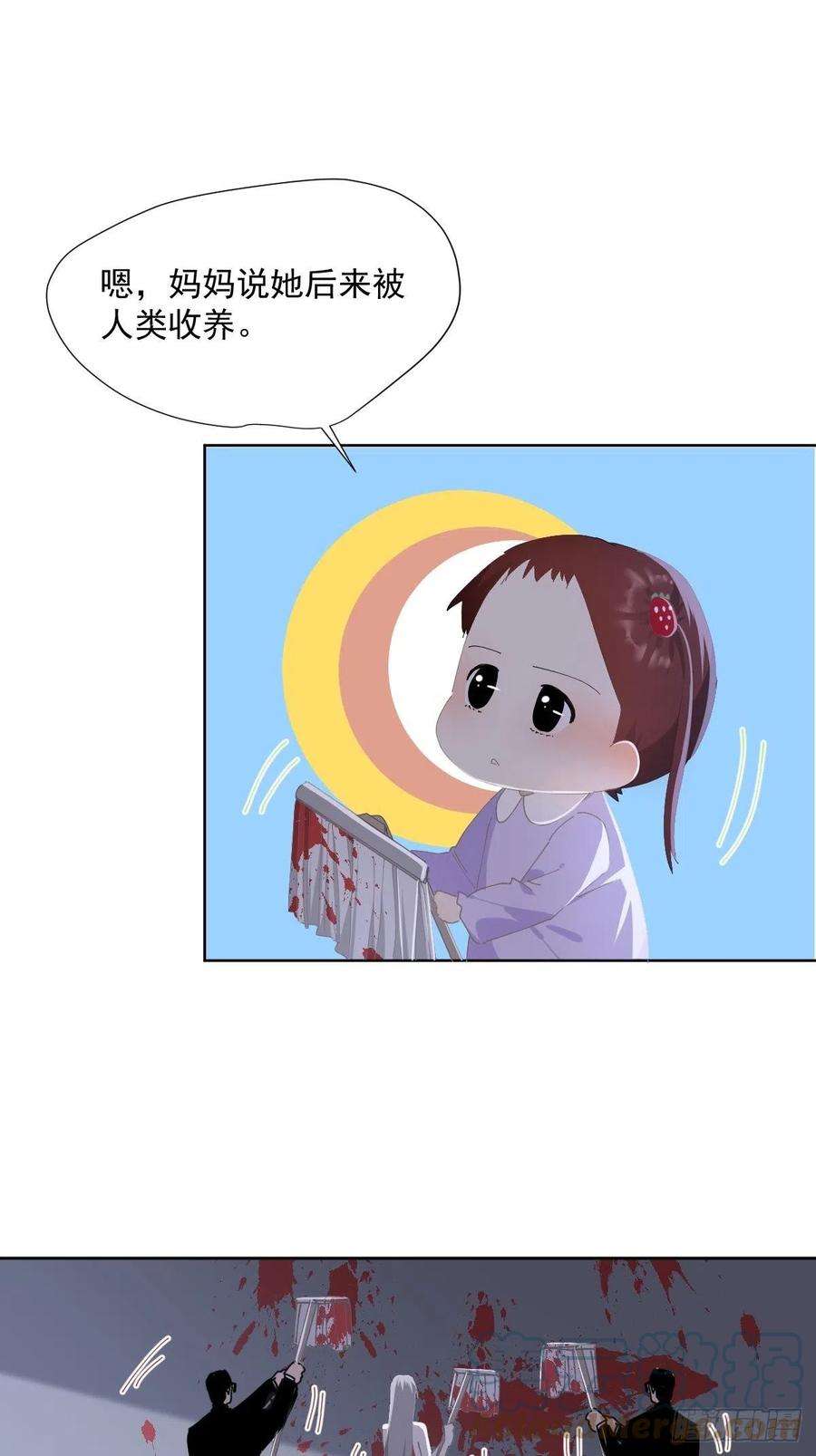 黑背信天翁60.你比我想象中要优秀啊