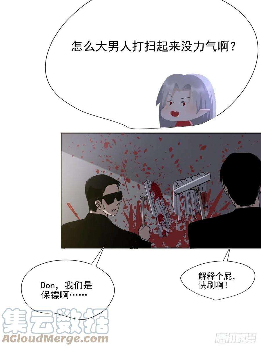 黑背信天翁60.你比我想象中要优秀啊