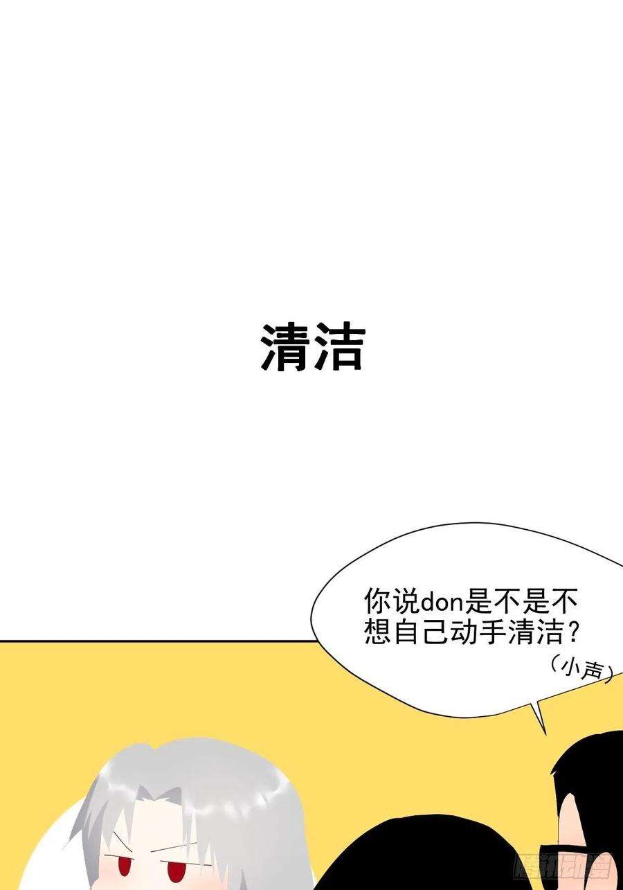 黑背信天翁60.你比我想象中要优秀啊