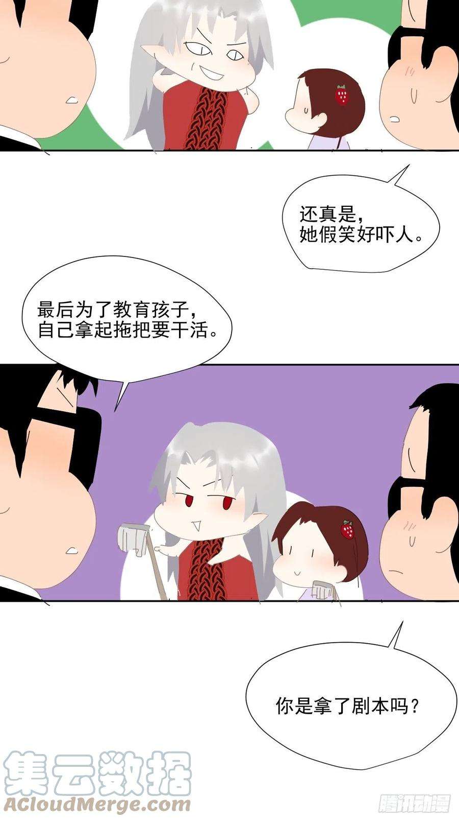 黑背信天翁60.你比我想象中要优秀啊