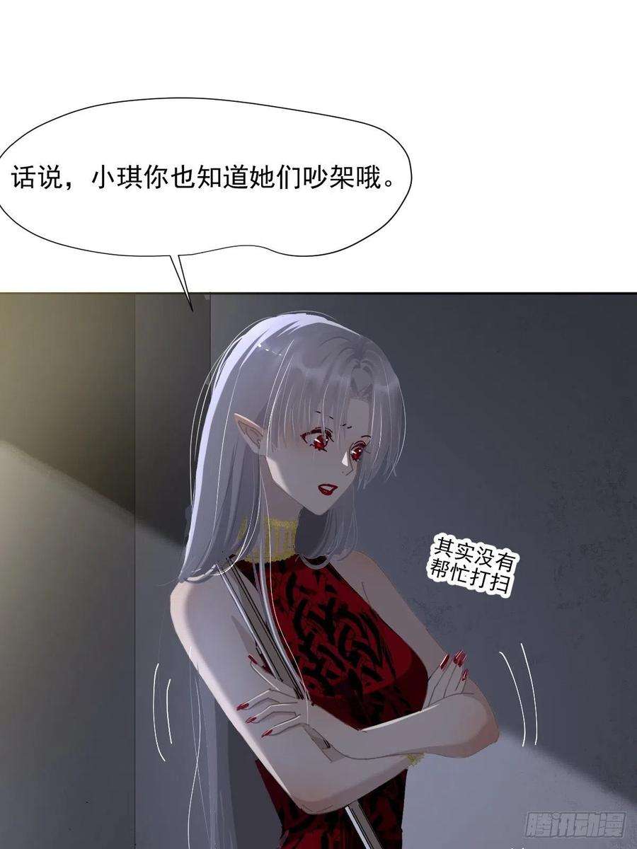 黑背信天翁60.你比我想象中要优秀啊