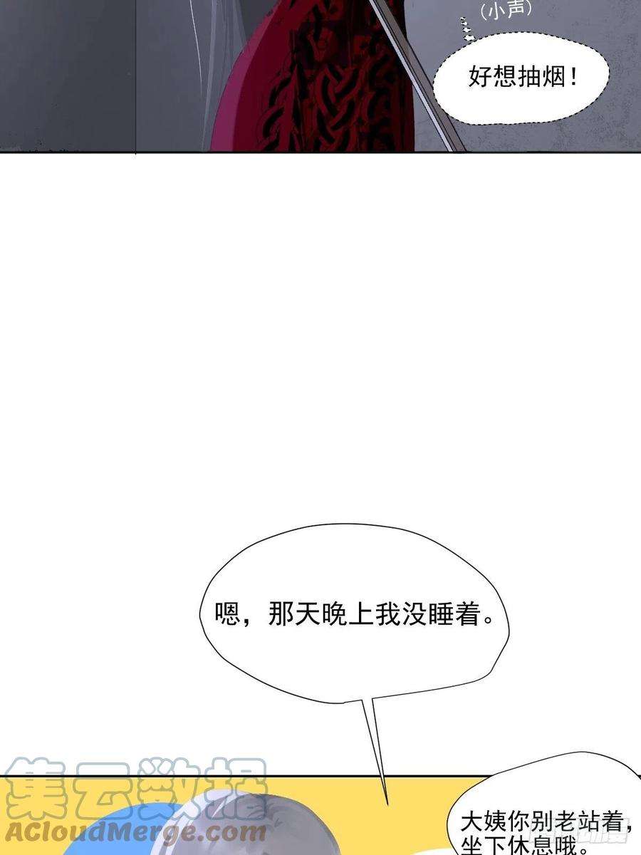 黑背信天翁60.你比我想象中要优秀啊