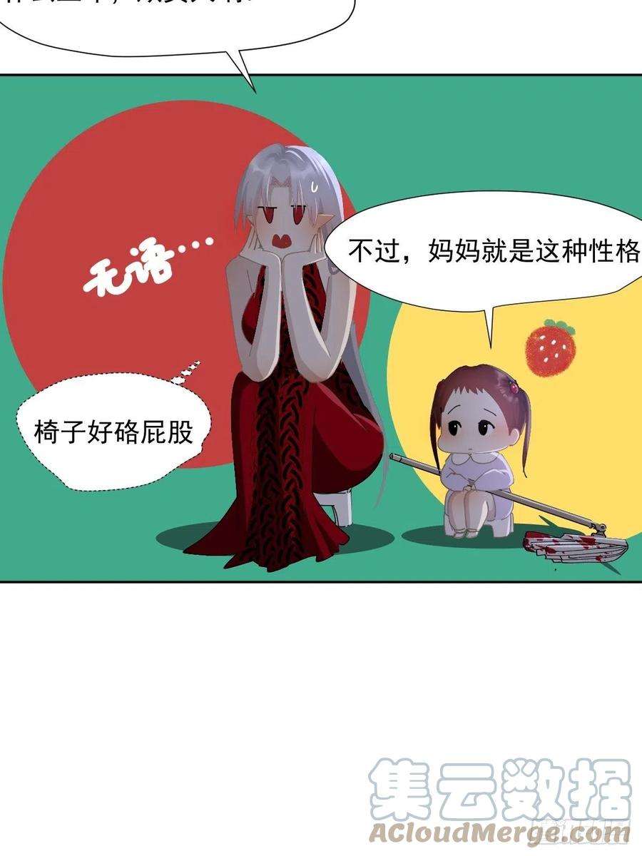 黑背信天翁60.你比我想象中要优秀啊