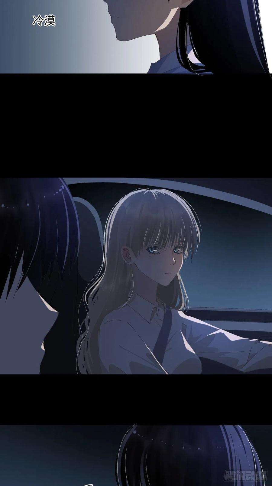 黑背信天翁61.我都不认同