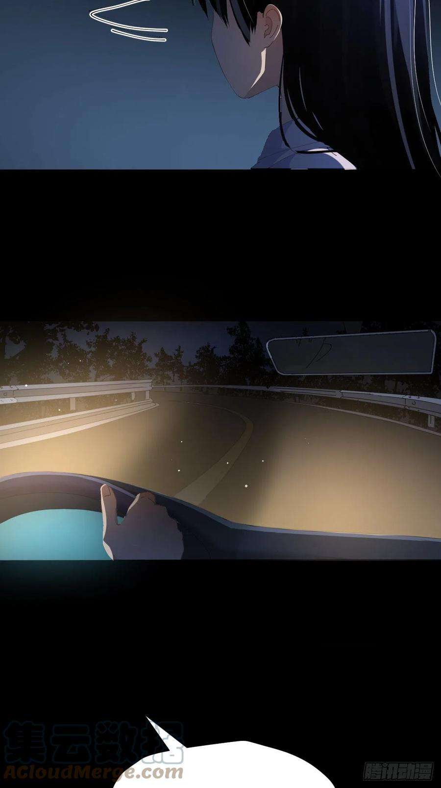 黑背信天翁61.我都不认同