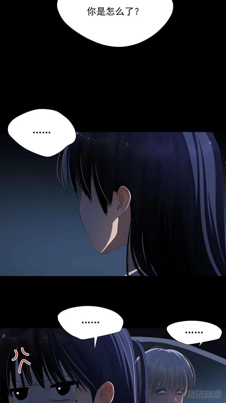 黑背信天翁61.我都不认同