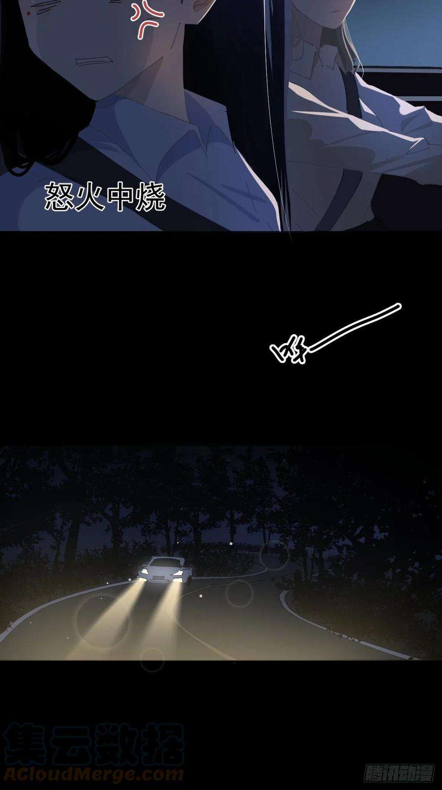 黑背信天翁61.我都不认同