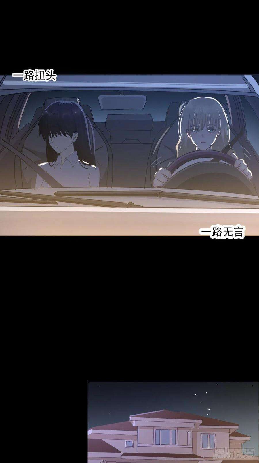 黑背信天翁61.我都不认同