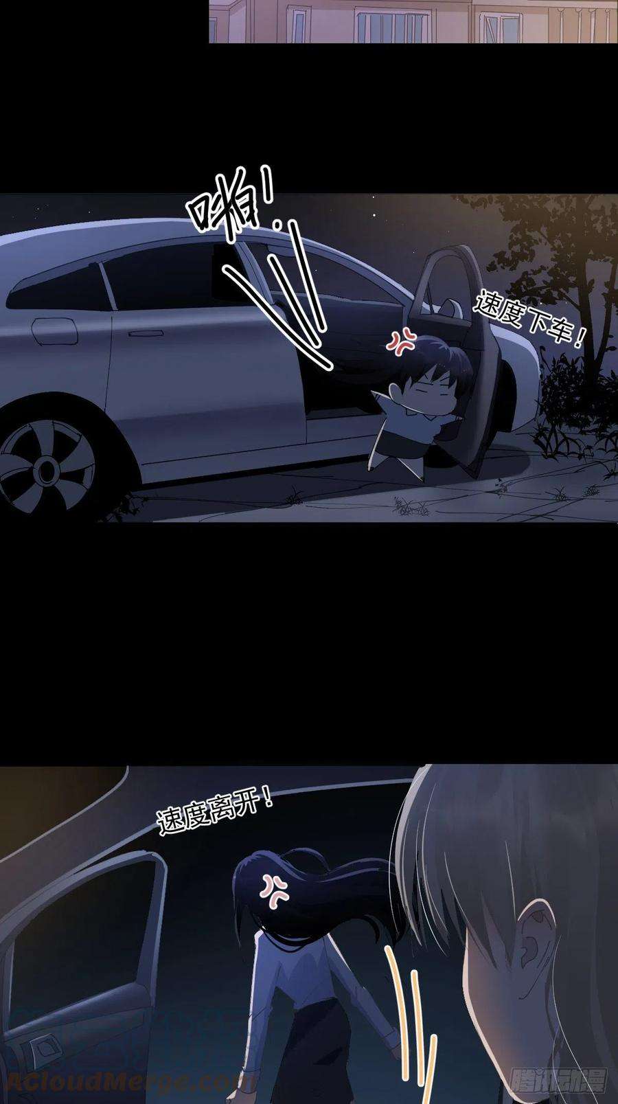 黑背信天翁61.我都不认同