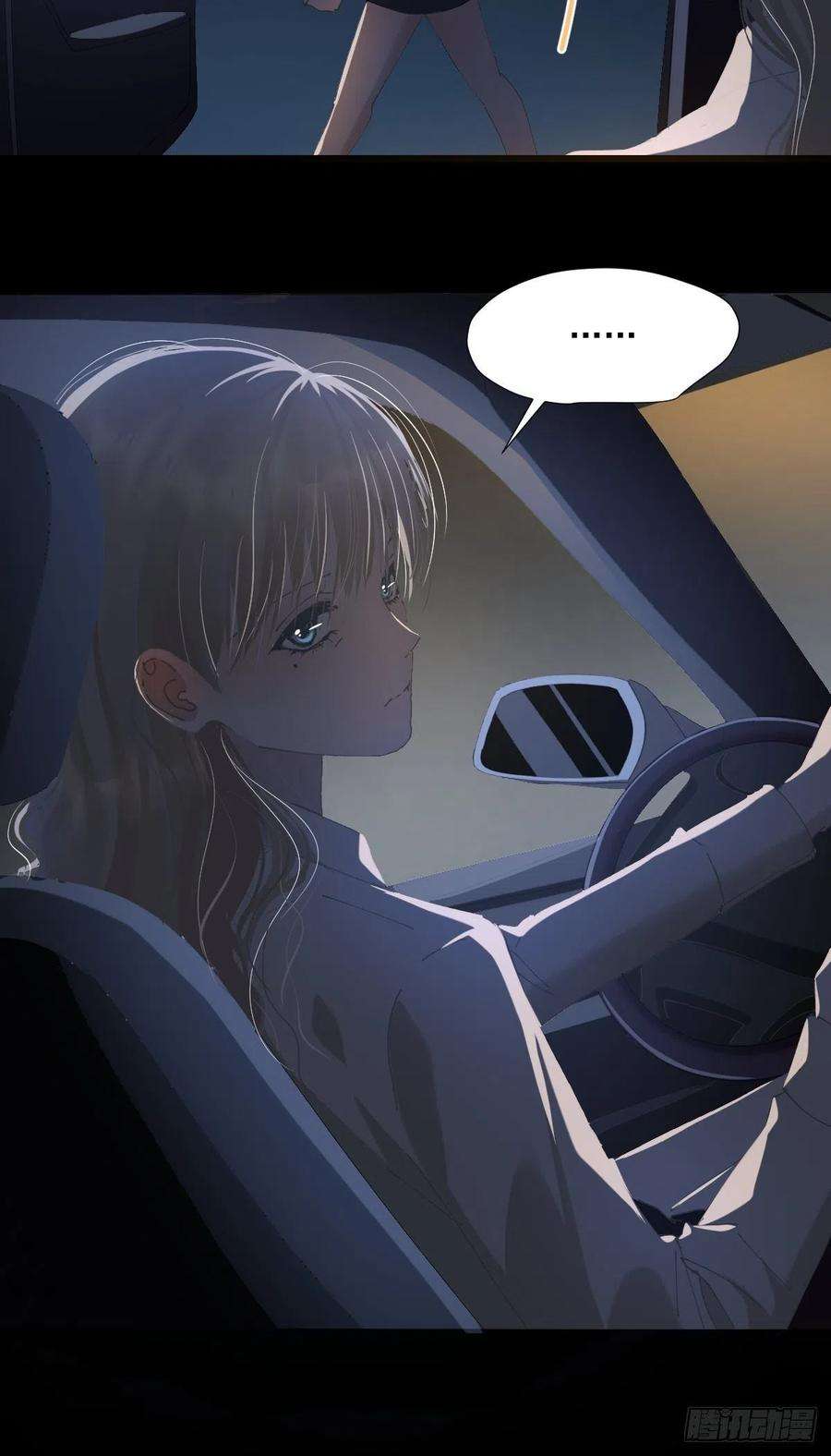 黑背信天翁61.我都不认同