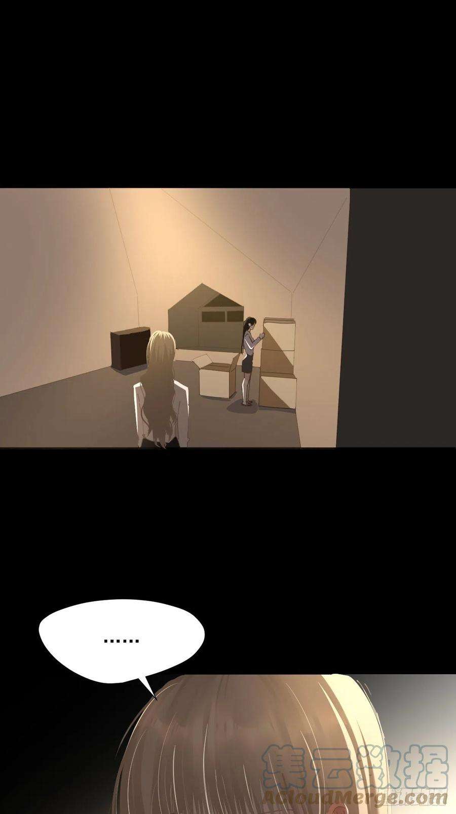 黑背信天翁61.我都不认同