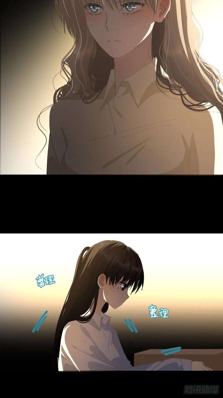 黑背信天翁61.我都不认同