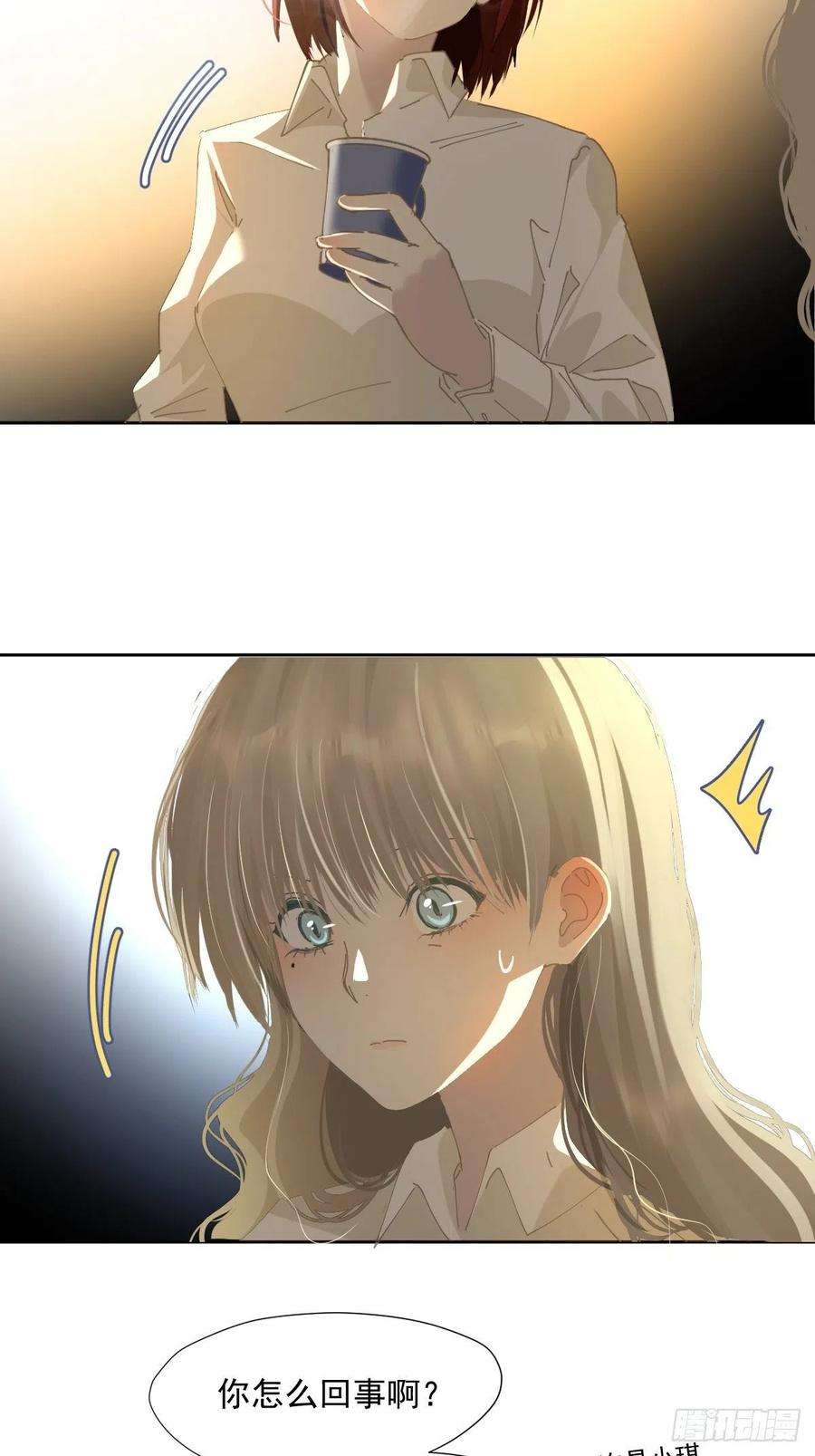 黑背信天翁61.我都不认同