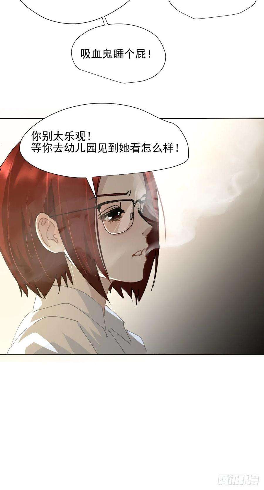 黑背信天翁62.诗诗老师