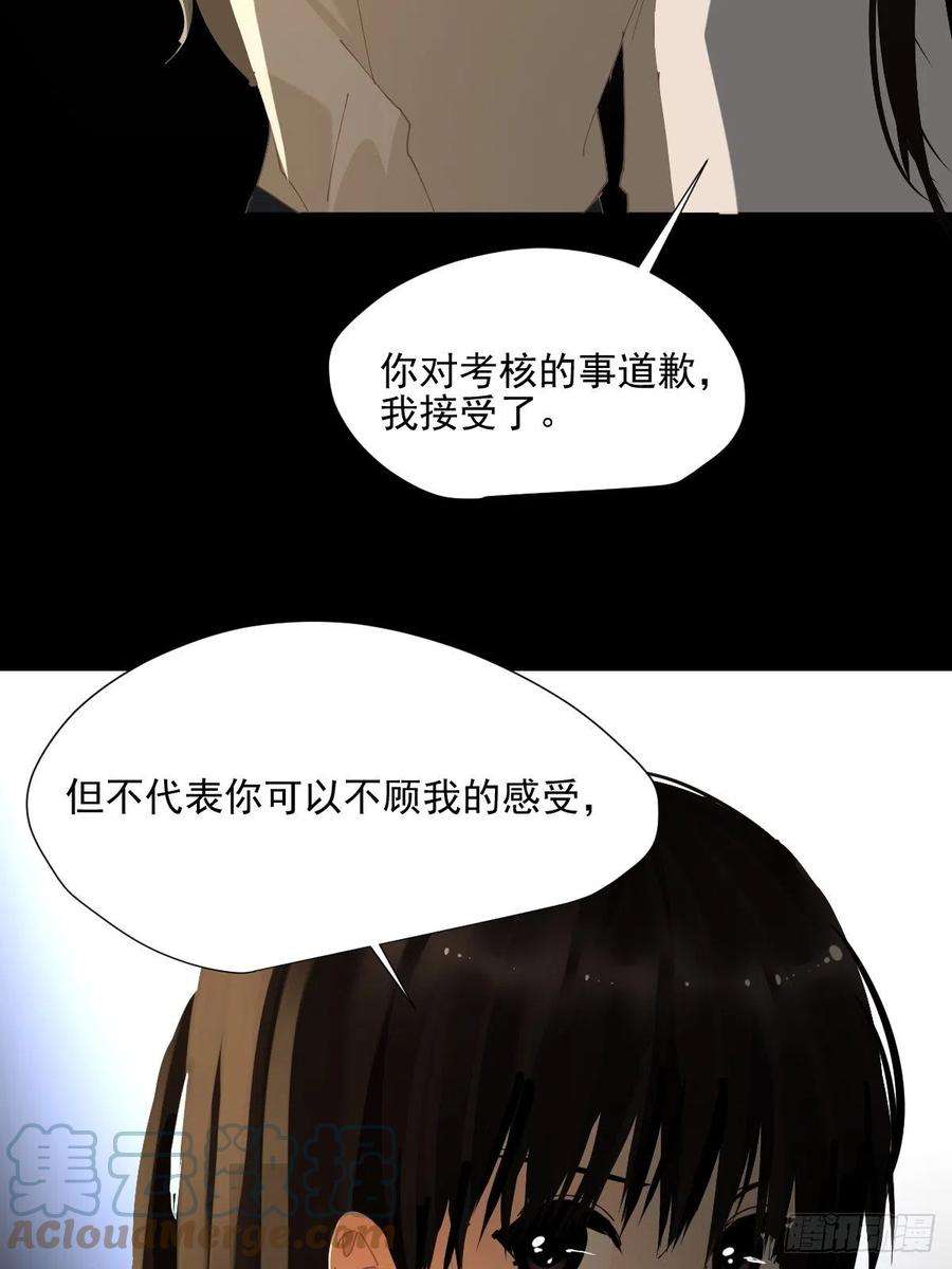 黑背信天翁62.诗诗老师