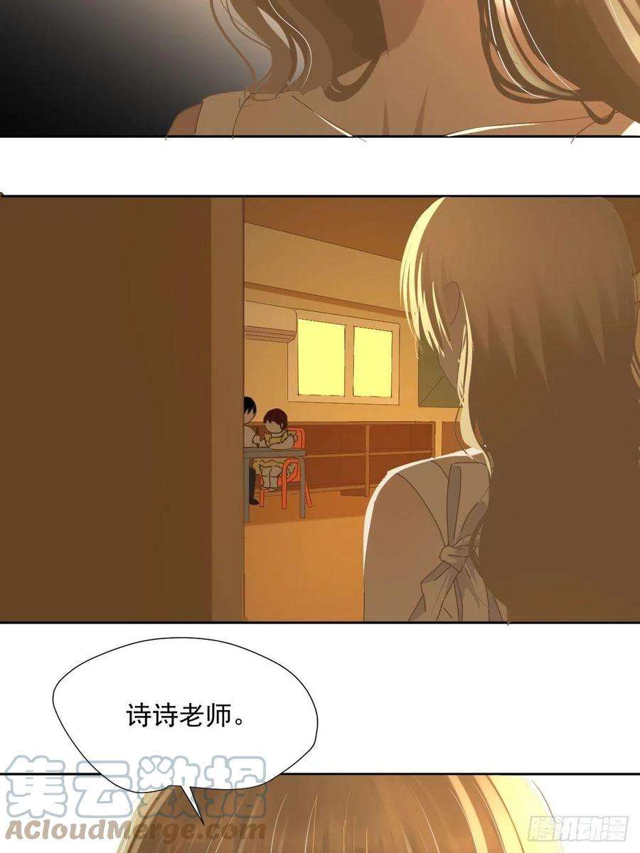 黑背信天翁62.诗诗老师