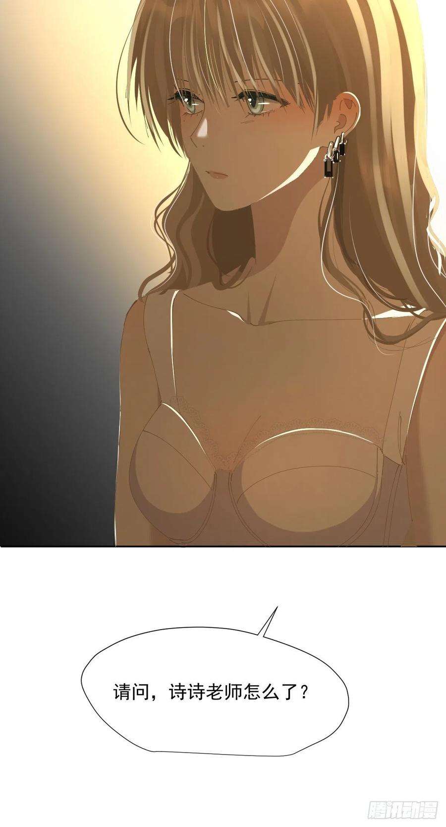 黑背信天翁62.诗诗老师