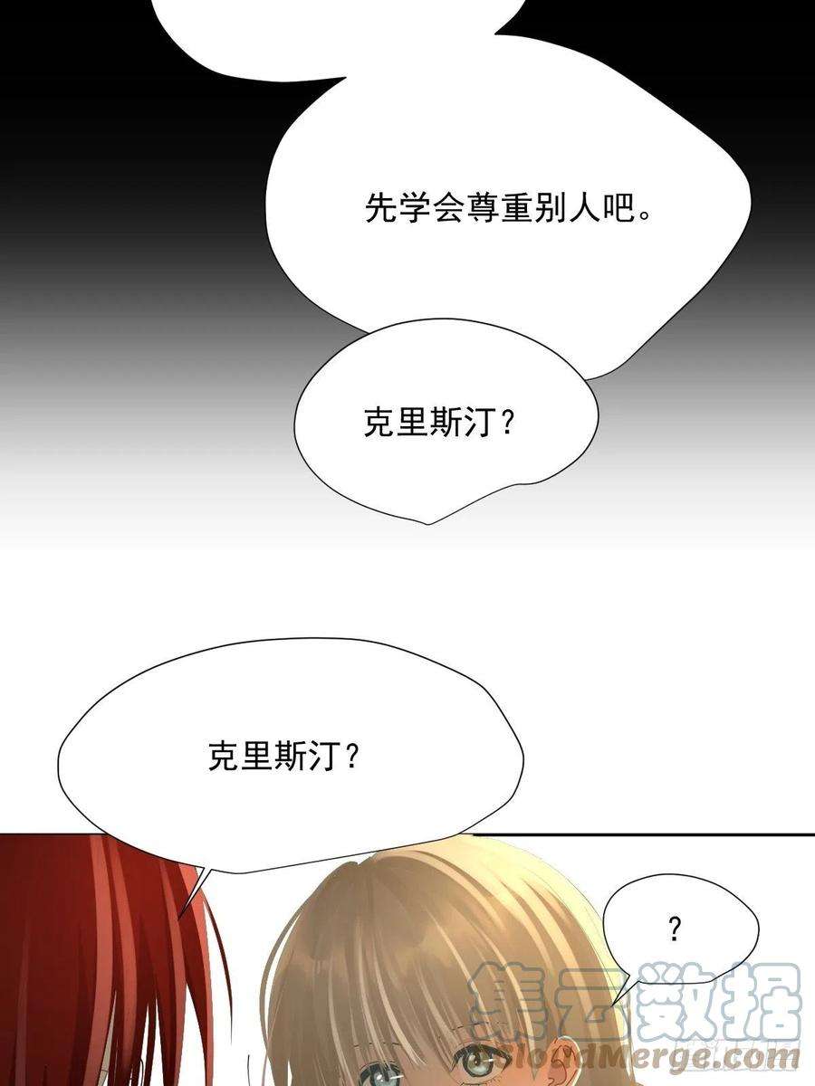 黑背信天翁62.诗诗老师