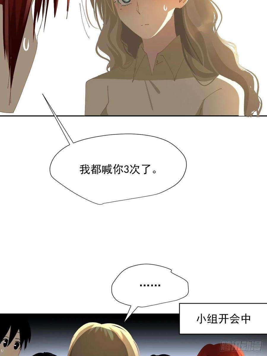 黑背信天翁62.诗诗老师