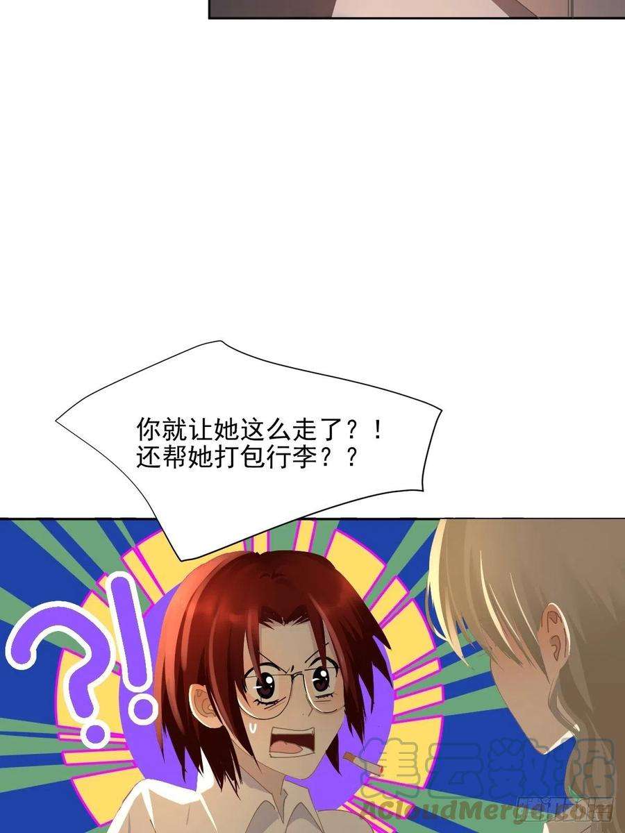 黑背信天翁62.诗诗老师