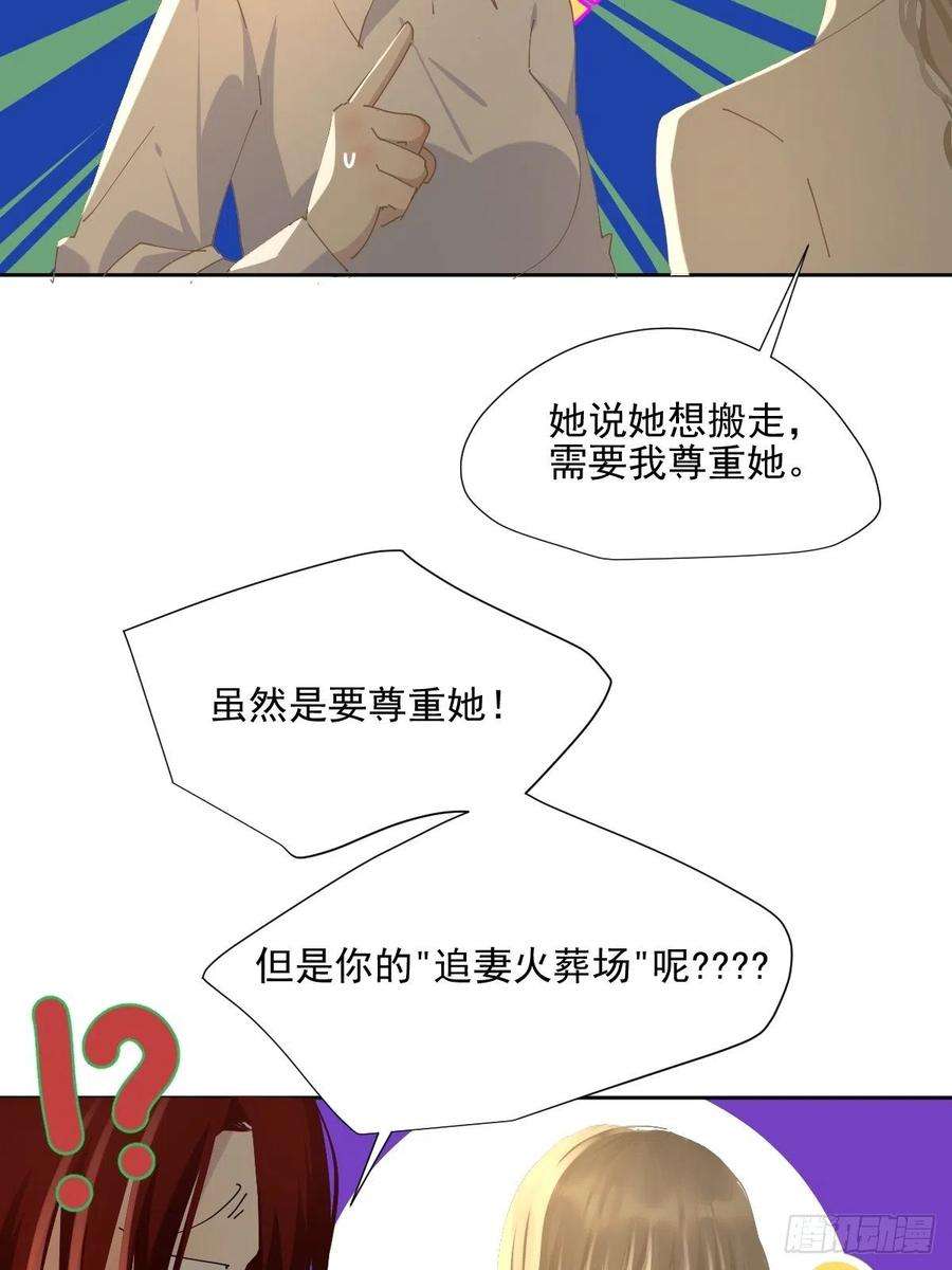 黑背信天翁62.诗诗老师