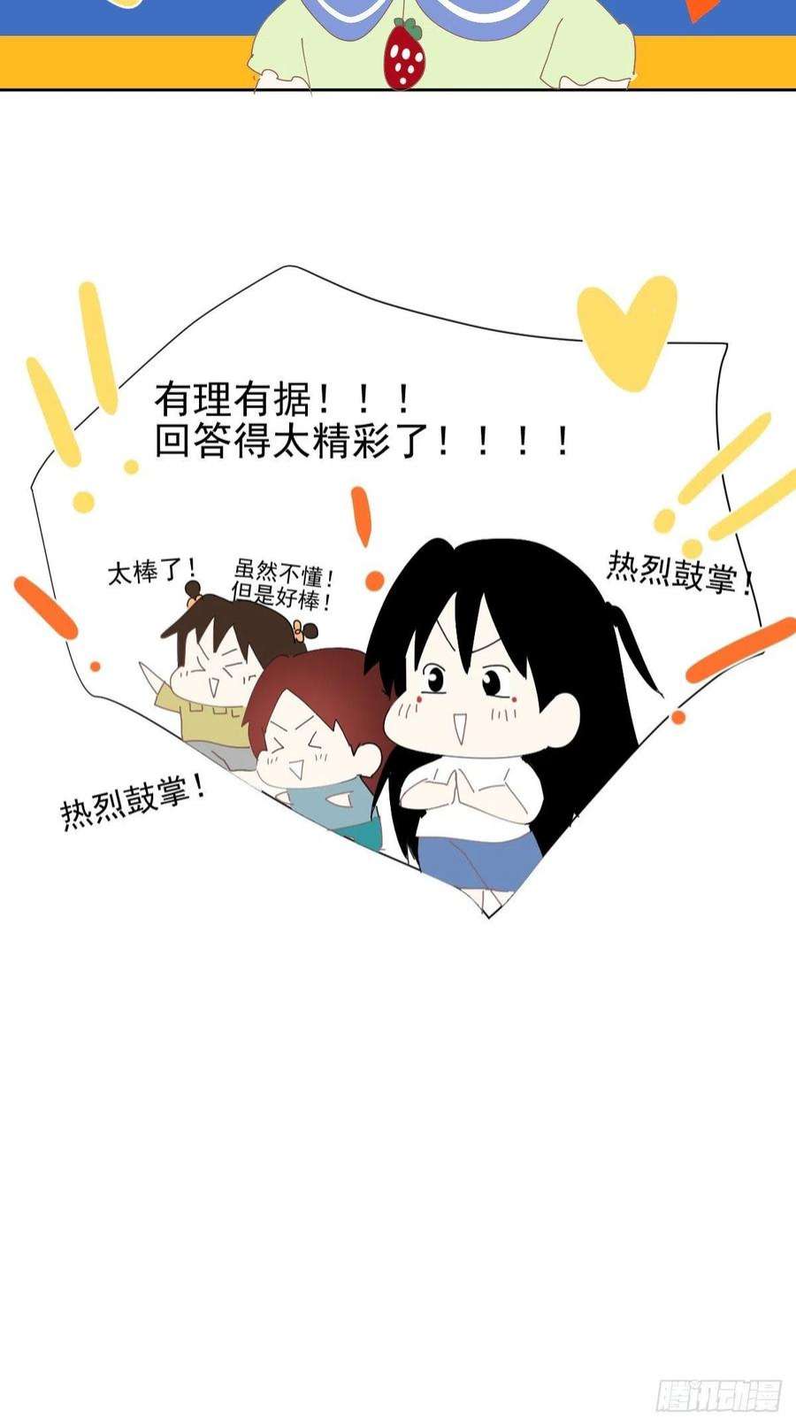 黑背信天翁番外：关于爱