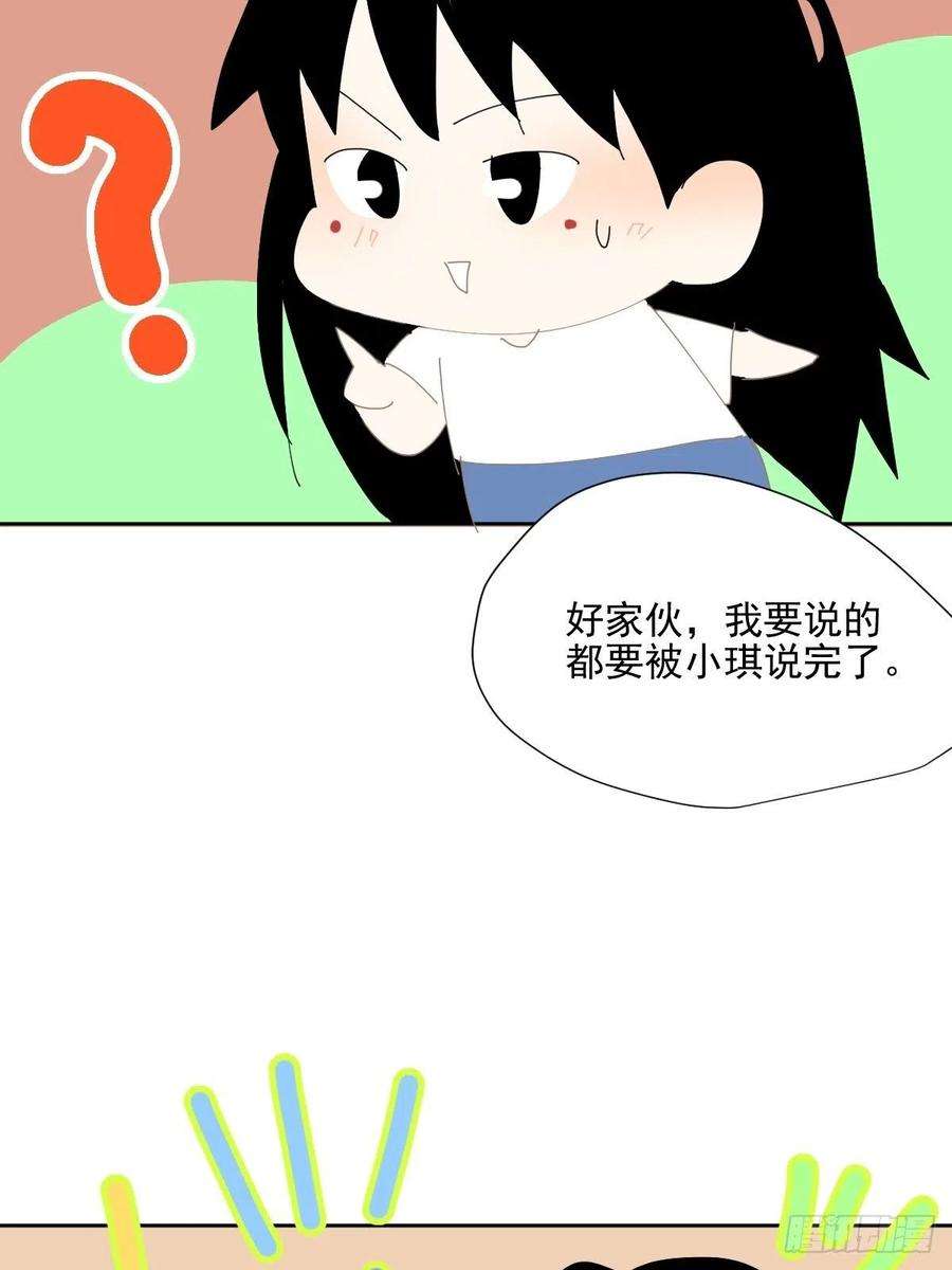 黑背信天翁番外：关于爱