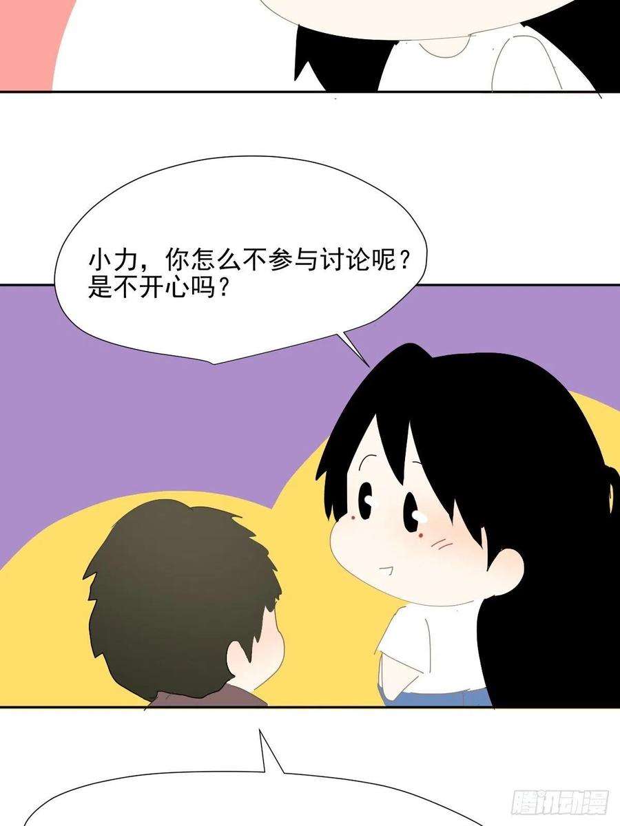 黑背信天翁番外：关于爱