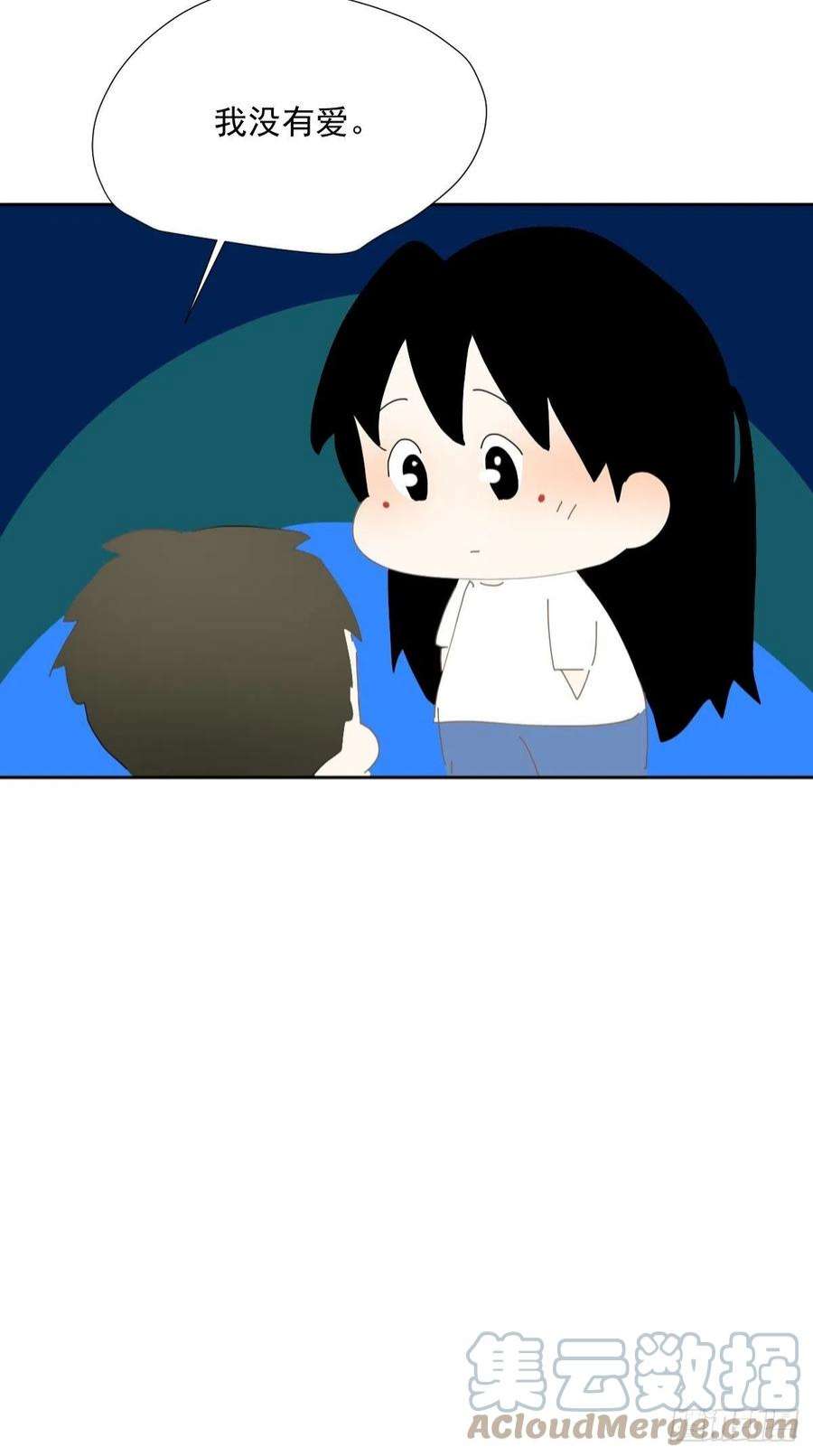 黑背信天翁番外：关于爱