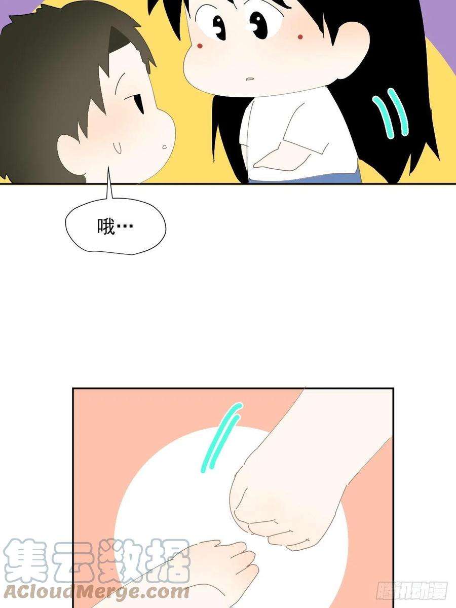 黑背信天翁番外：关于爱