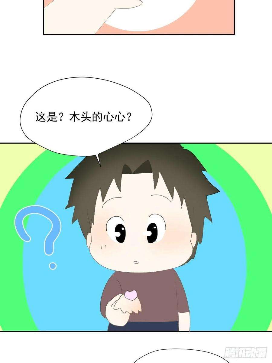 黑背信天翁番外：关于爱