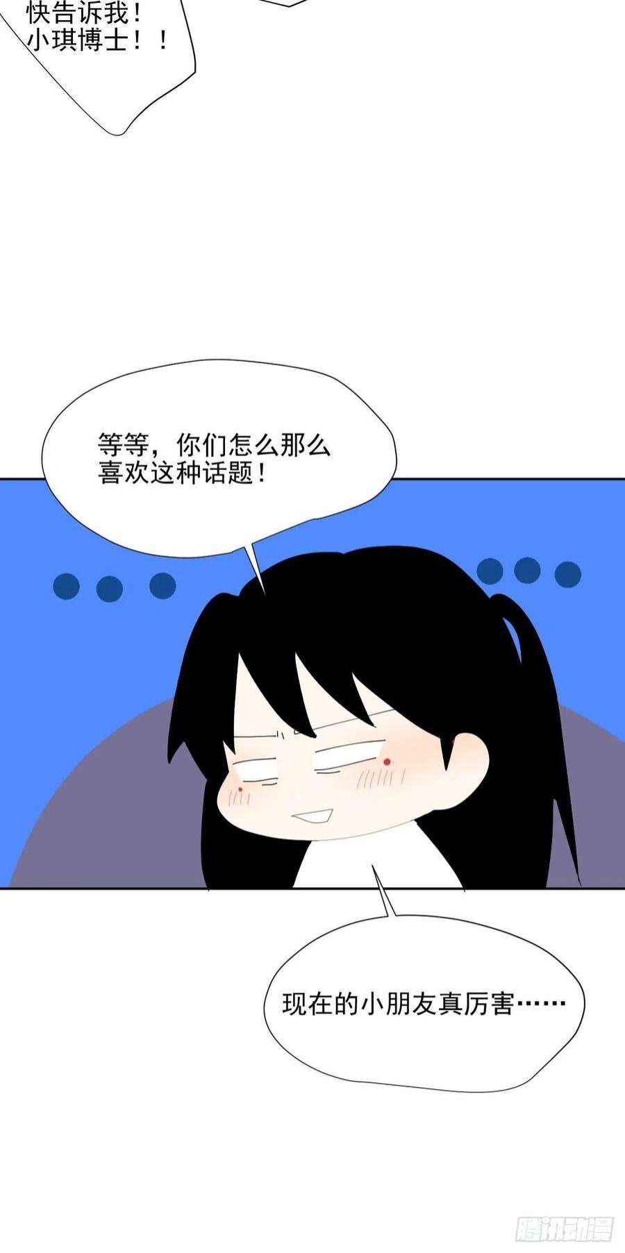 黑背信天翁番外：关于爱