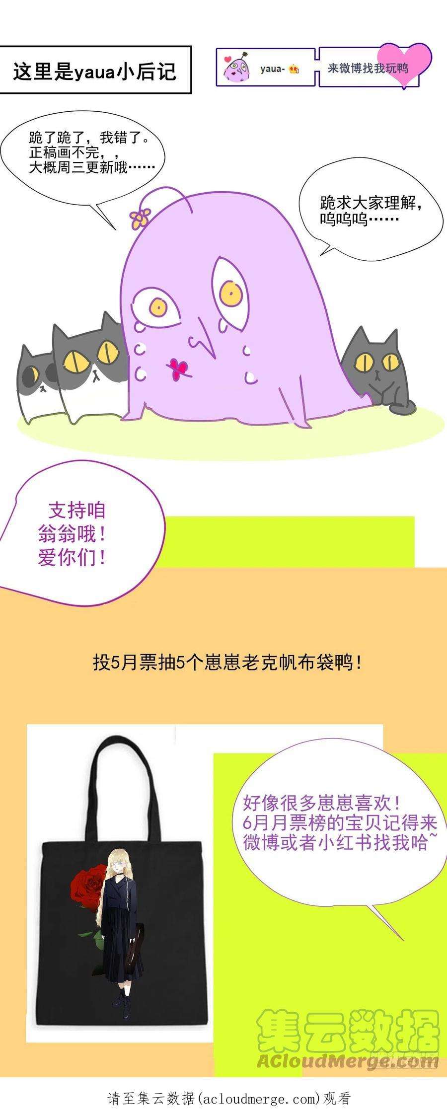 黑背信天翁番外：关于爱