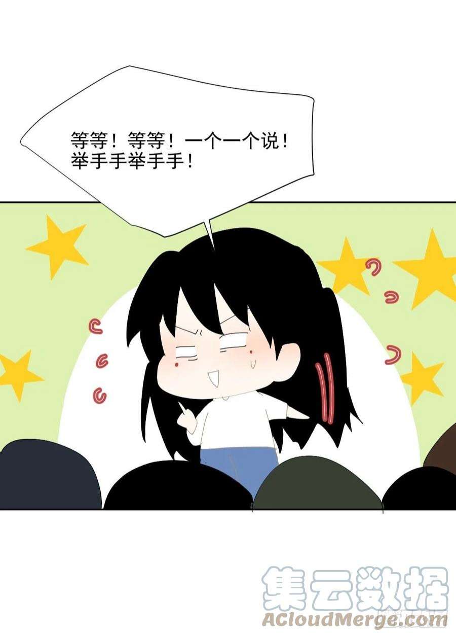 黑背信天翁番外：关于爱