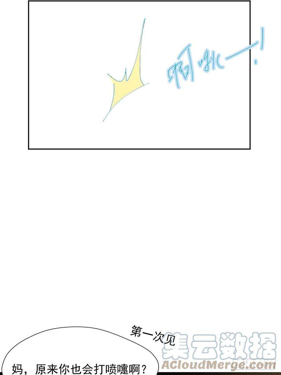 黑背信天翁63.加油！