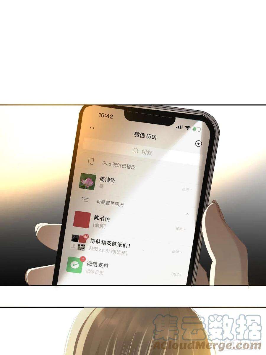 黑背信天翁63.加油！