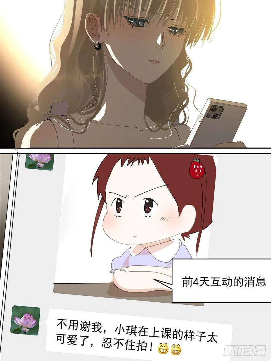 黑背信天翁63.加油！