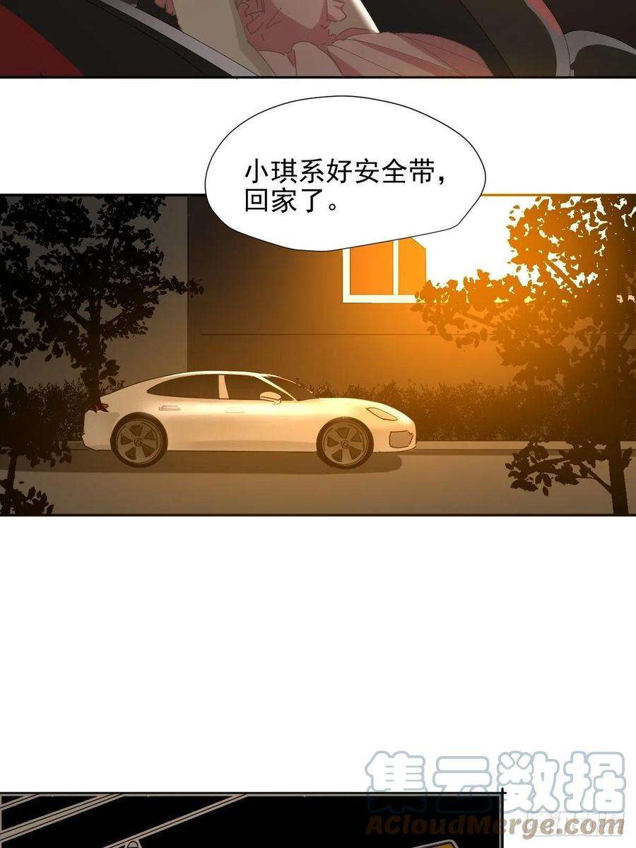 黑背信天翁63.加油！