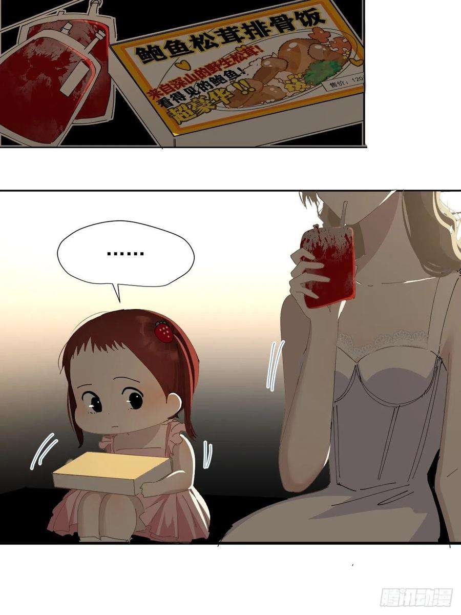 黑背信天翁63.加油！