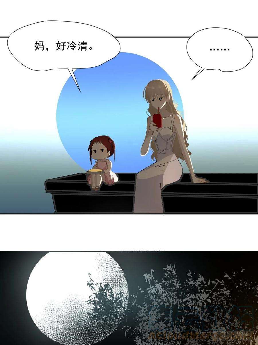 黑背信天翁63.加油！