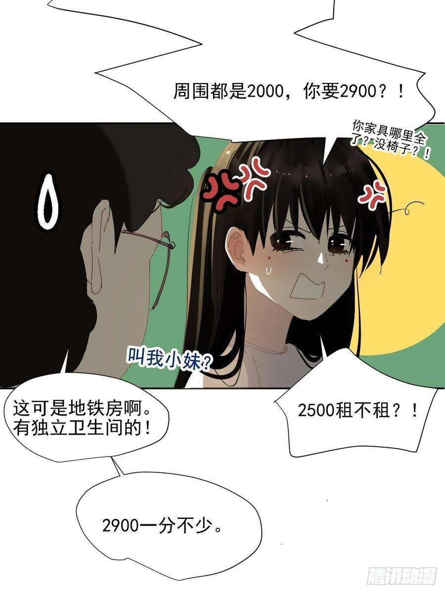 黑背信天翁63.加油！