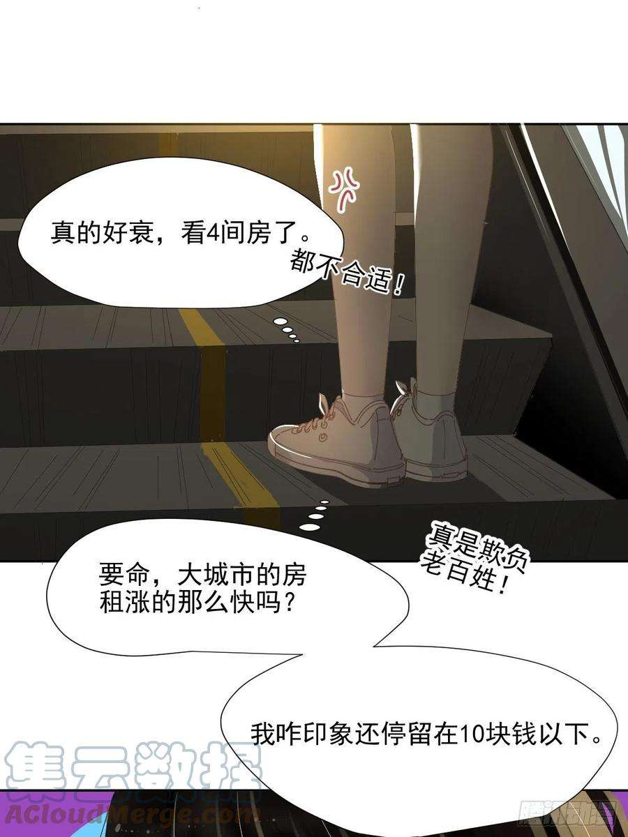 黑背信天翁63.加油！