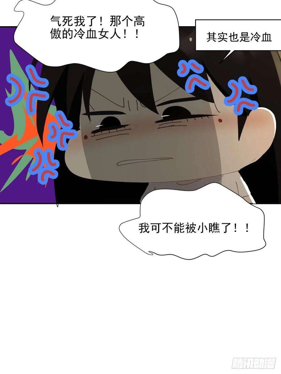 黑背信天翁63.加油！