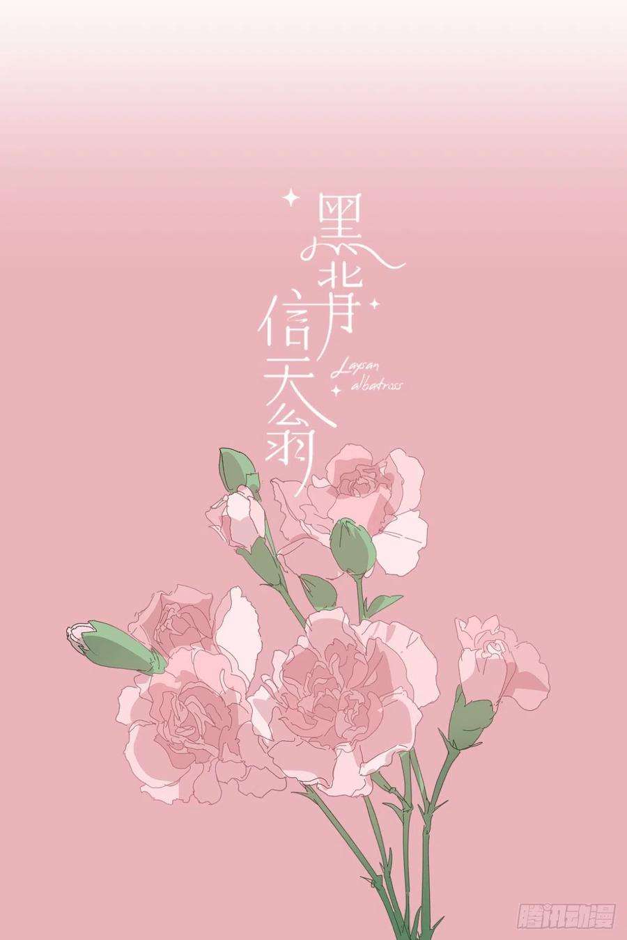 黑背信天翁64.嗯。