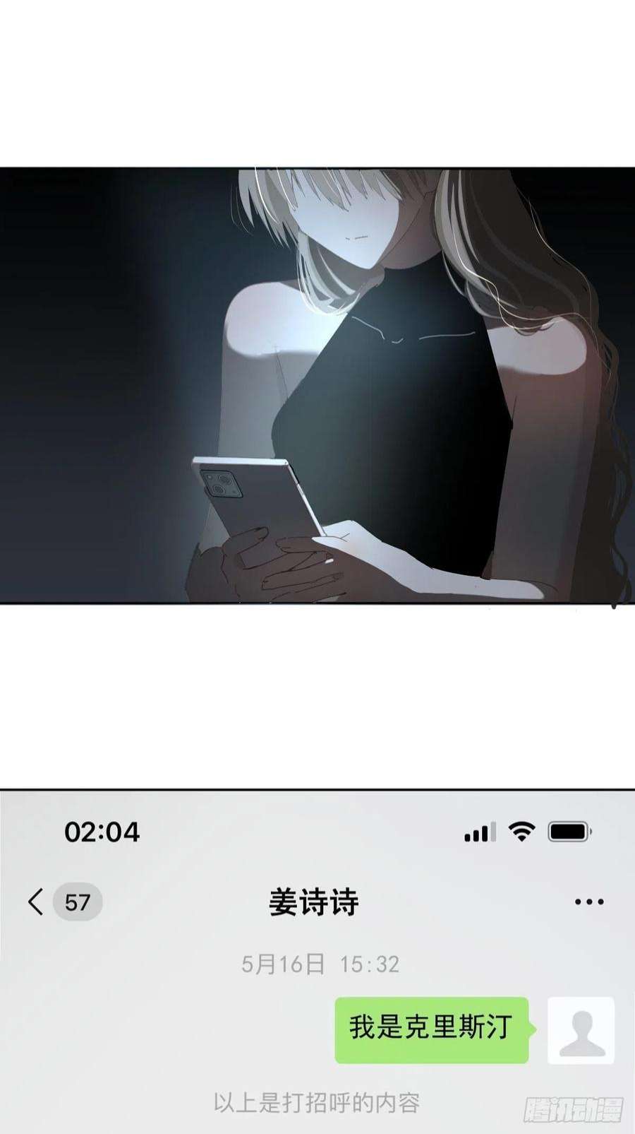 黑背信天翁64.嗯。