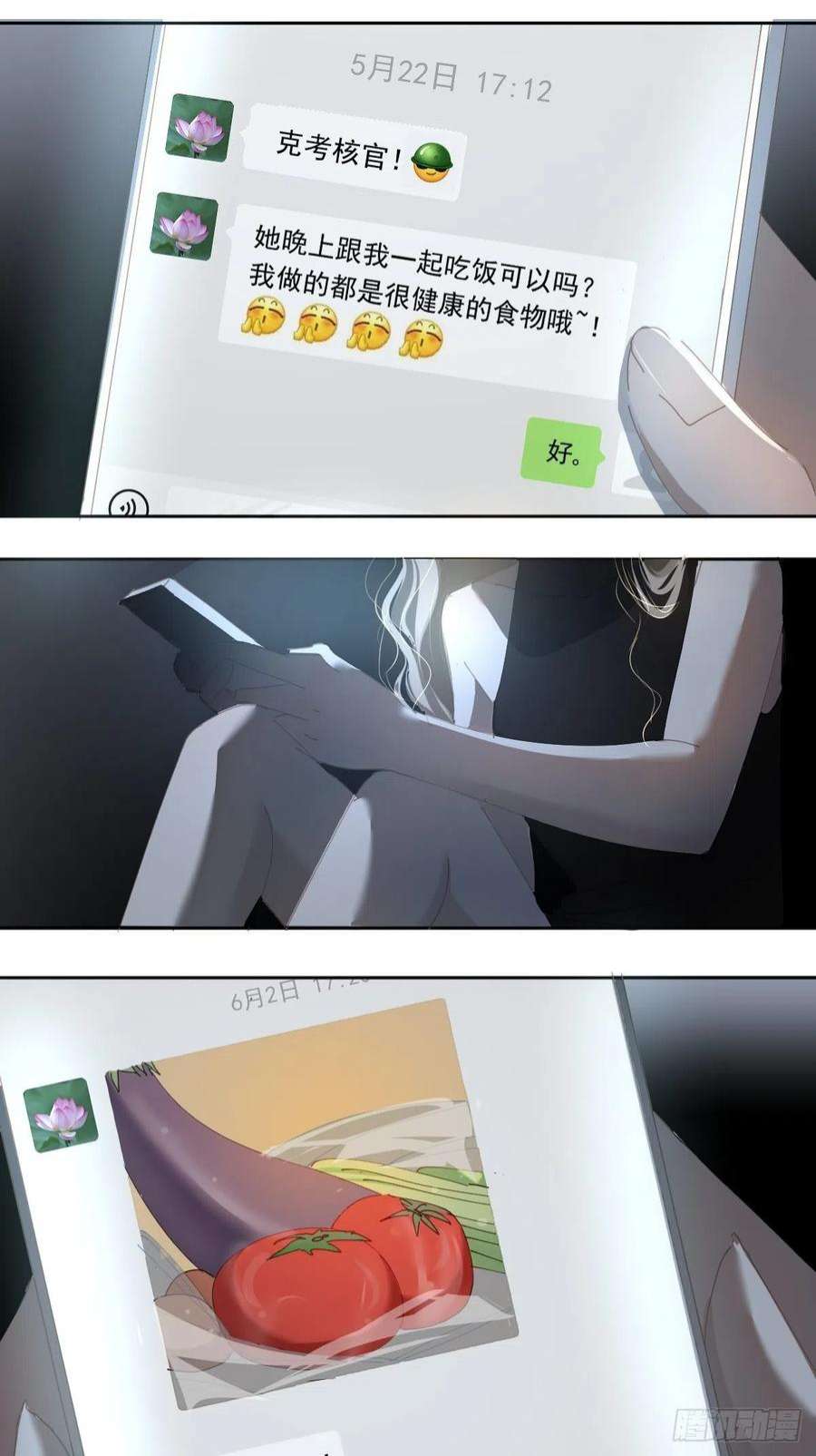 黑背信天翁64.嗯。