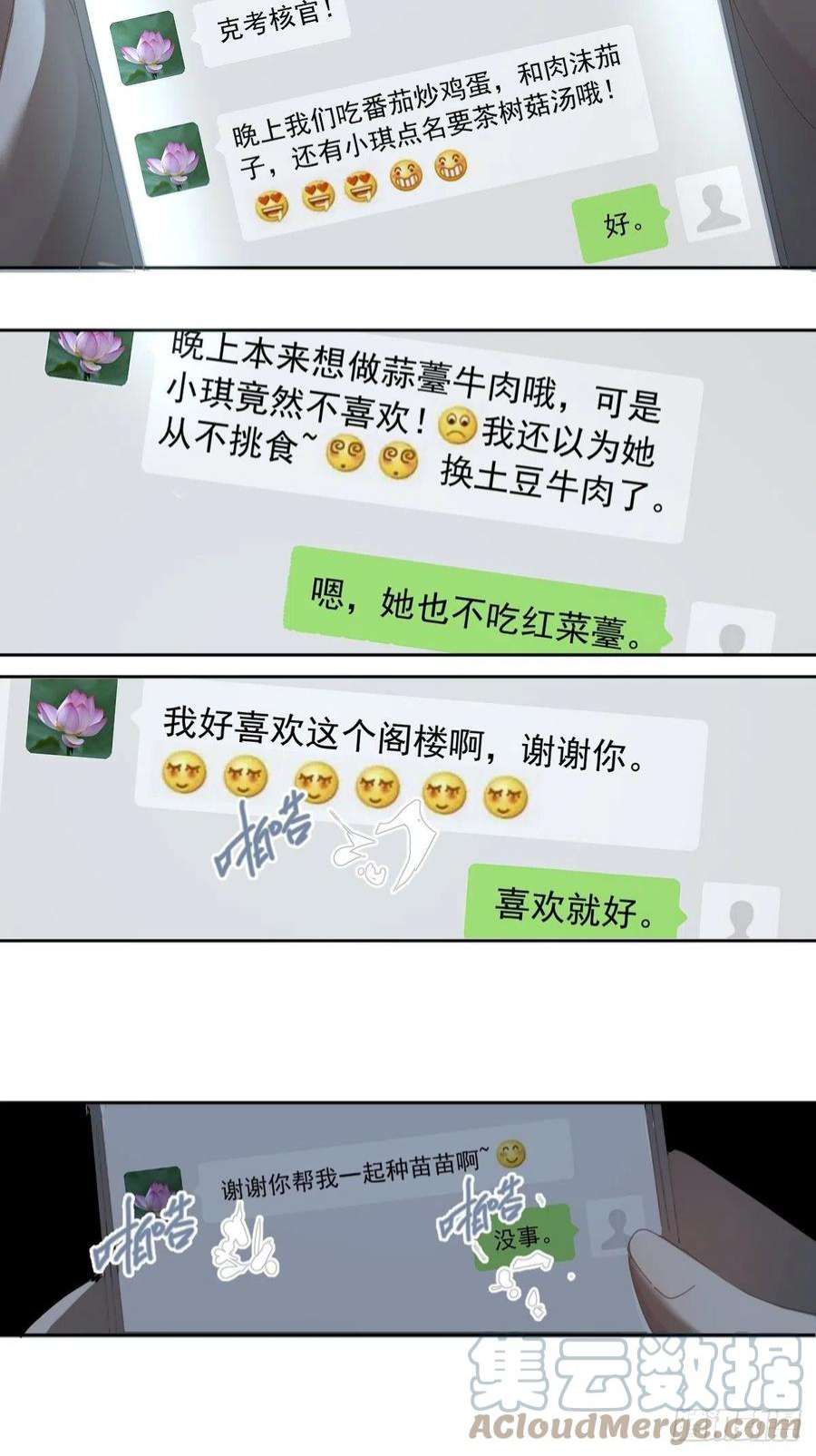 黑背信天翁64.嗯。